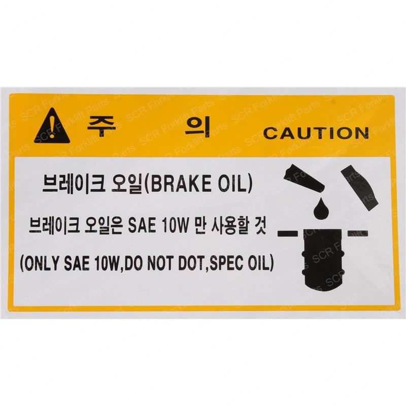 DECAL-BRAKE FLUID HN99FG-00180 hn99fg-00180 product image