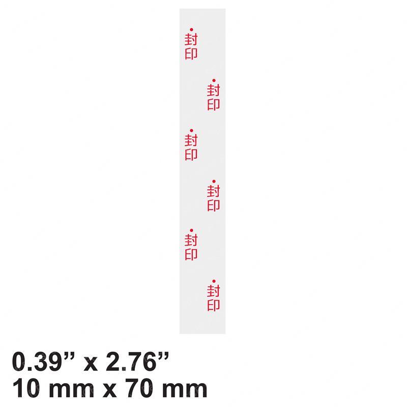 DECAL - SEALED (JP) DWD490718 dwd490718 product image