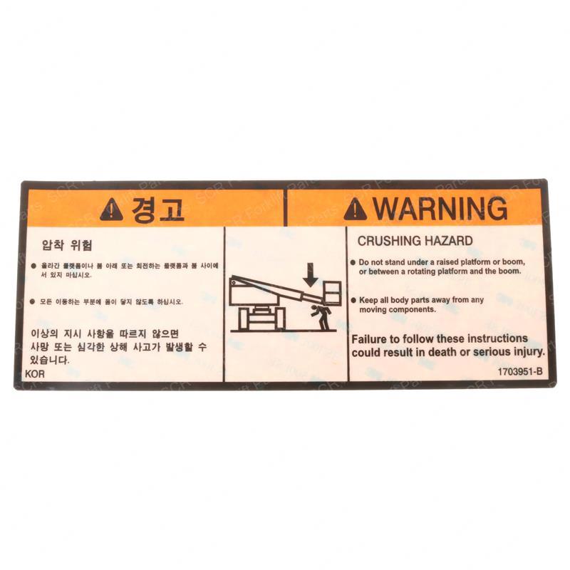 DECAL-WARNING CRUSHING (KOR) JL1703951 jl1703951 product image