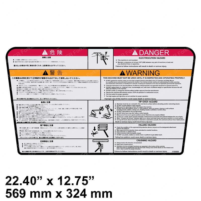 DECAL WARNING PLT (JPN) JL1703926 jl1703926 product image