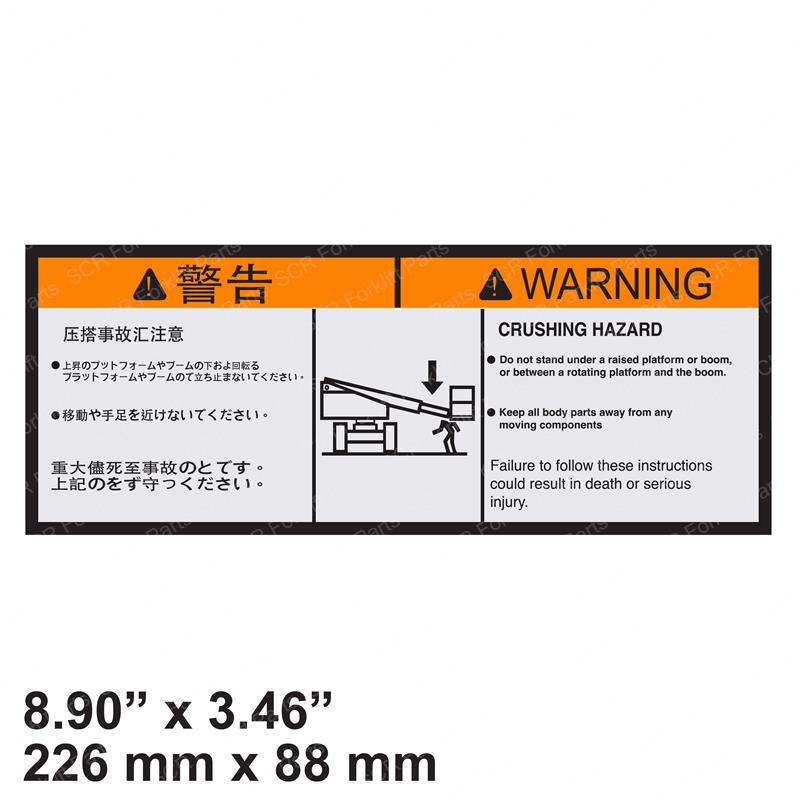 DECAL WARNING CRUSHING (J JL1703950 jl1703950 product image