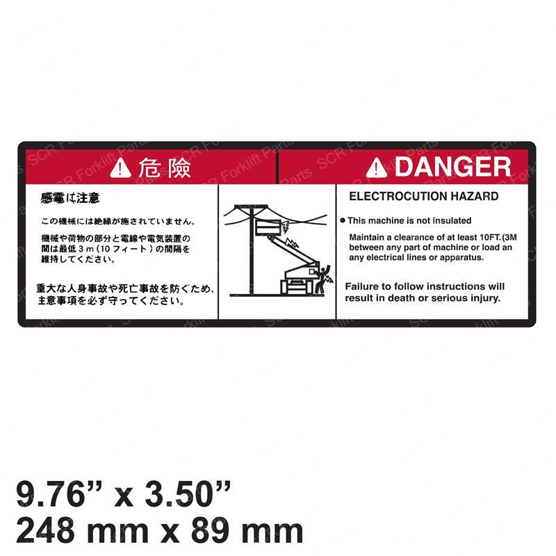 DECAL DANGER (JPN) JL1703938 jl1703938 product image