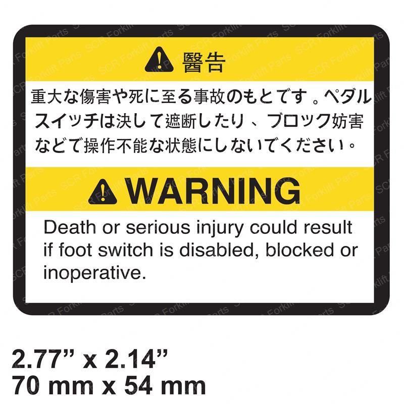 DECAL FOOT SWITCH (JPN) JL1703980 jl1703980 product image