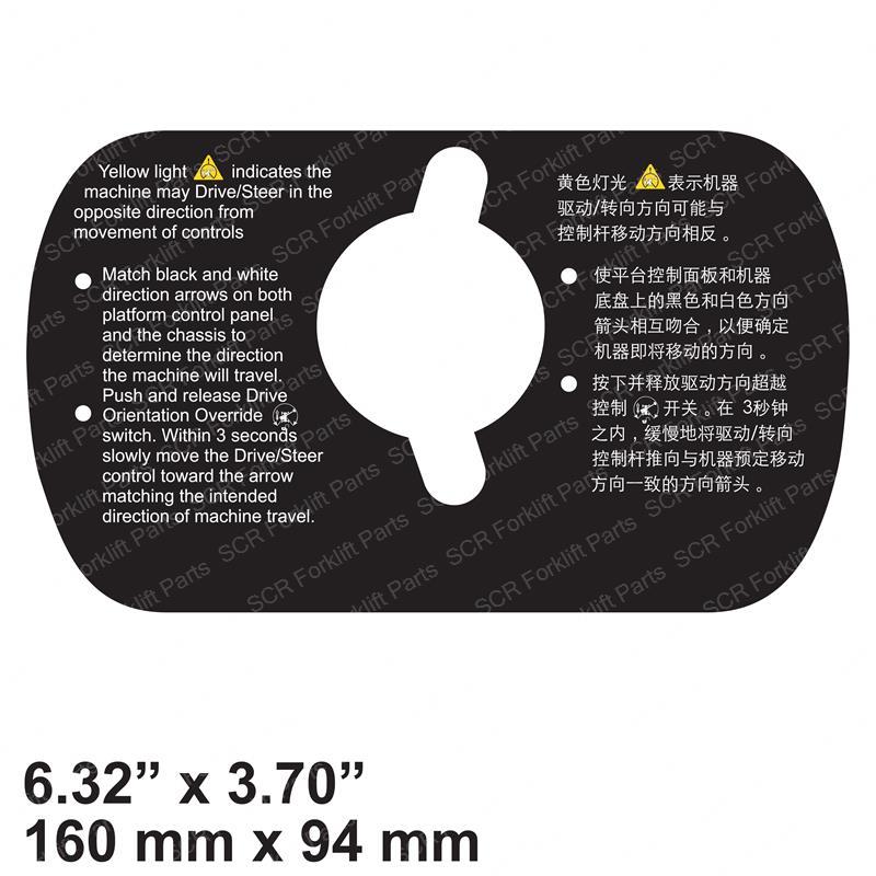 DECAL - DRIVE/STEER INST JL1705430 jl1705430 product image