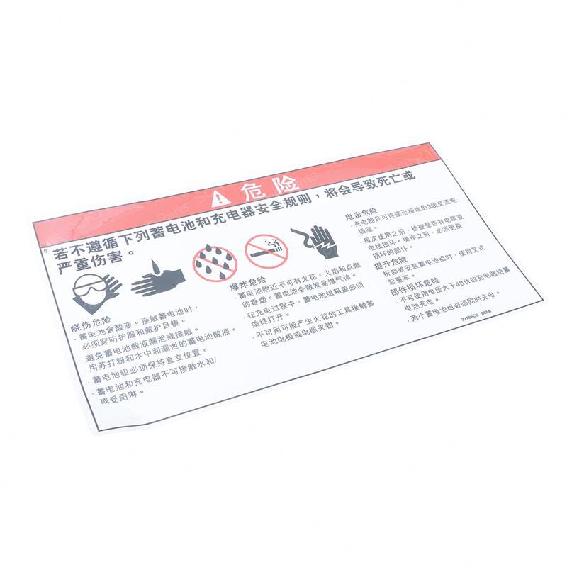 DECAL DANGER BATTERY GN31788CS-OEM gn31788cs-oem product image