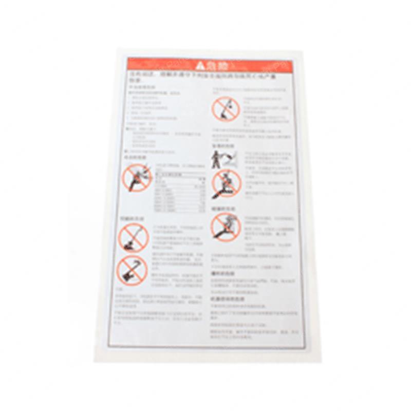 DECAL DANGER GEN SAFETY RULES GN32700CSGT gn32700csgt product image