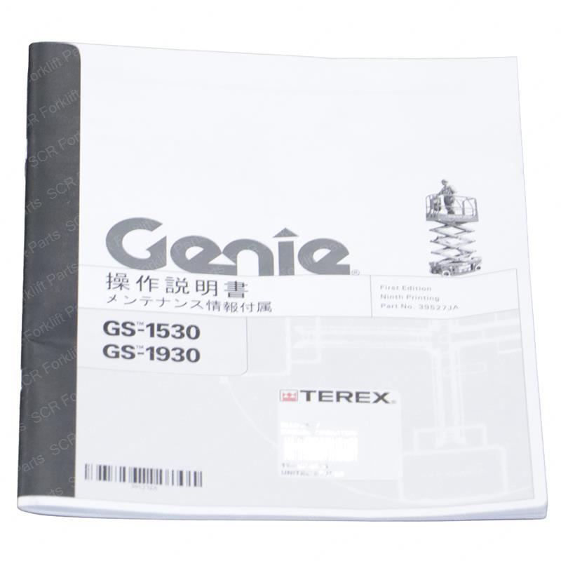 MANUAL - OPERATORS GS1530/1930 GN39527JAGT gn39527jagt product image